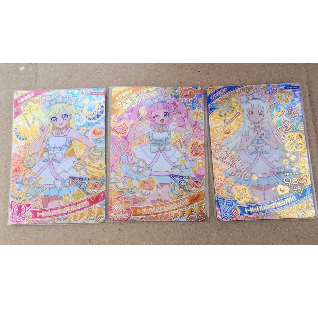T-ARTS(タカラトミーアーツ)のアイプリ 6弾 シークレットフレンズ∞バズリズムピュアホワイト 3枚セット エンタメ/ホビーのトレーディングカード(シングルカード)の商品写真