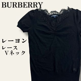 BURBERRY(ニット/セーター)のフリマアイテム一覧 BURBERRY(ニット/セーター)のフリマアイテム一覧