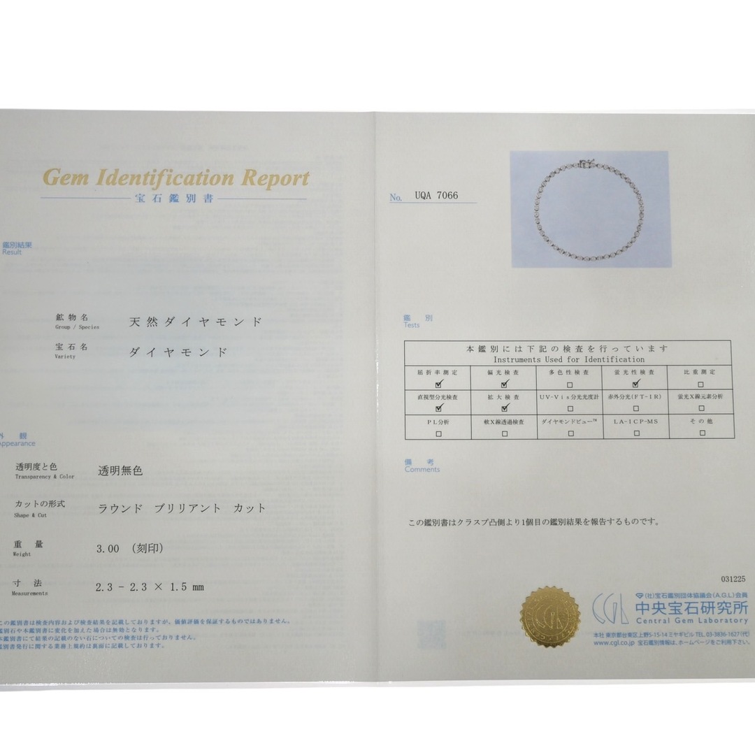 未使用品】テニスブレスレット Pt850 プラチナ ダイヤモンド 未使用品】テニスブレスレット Pt850 プラチナ ダイヤモンド