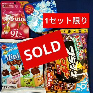 ブルボン - お菓子詰め合わせBIGサイズ(今だけ激安)の通販 by ブルボン - お菓子詰め合わせBIGサイズ(今だけ激安)の通販 by