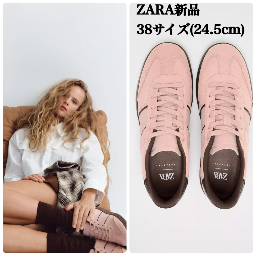 ZARA - 完売品 ZARA スニーカー ピンク 38サイズ(24.5cm)新品 ZARA - 完売品 ZARA スニーカー ピンク 38サイズ(24.5cm)新品