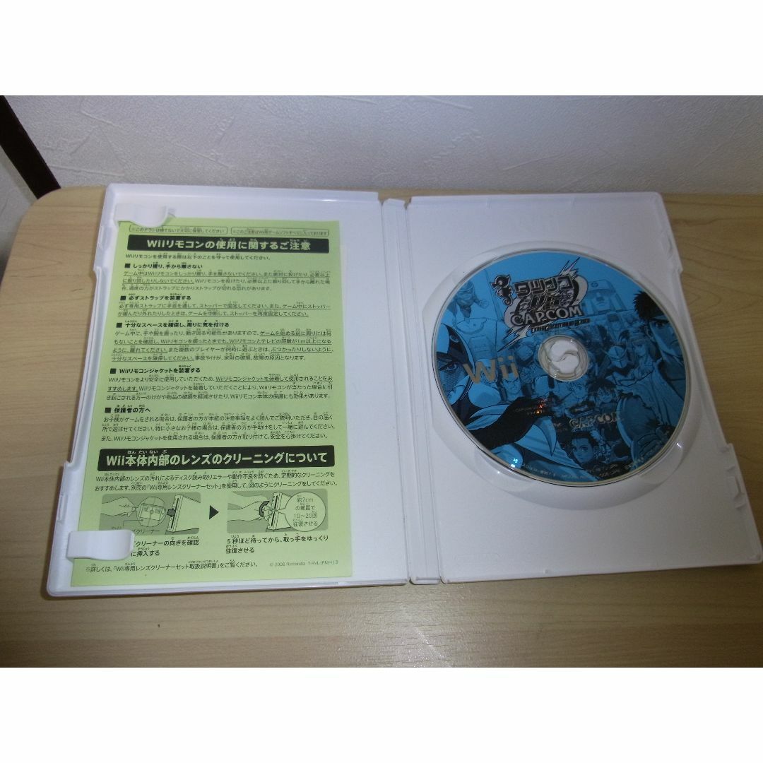 Wii - Wii ゲームソフト4点（中古）管理番号：wii-1の通販 by