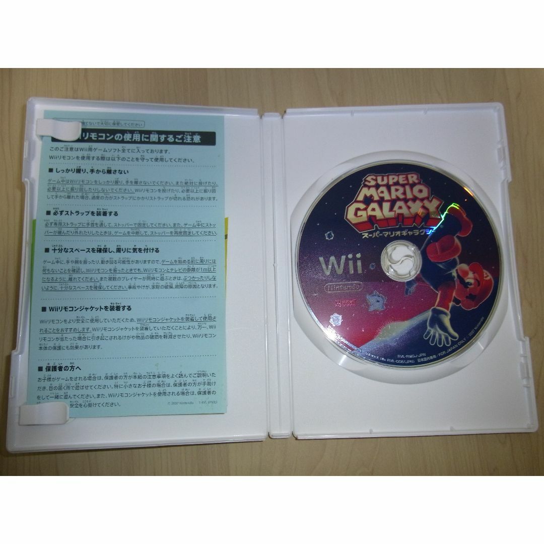 Wii - Wii ゲームソフト4点（中古）管理番号：wii-4の通販 by
