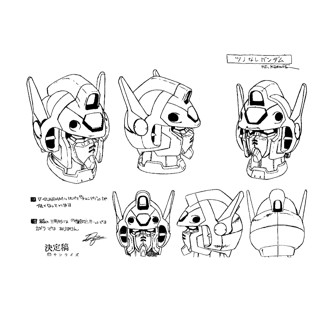 割引購入 機動戦士Vガンダム shop｜ラクマ 春菊's by 468枚の通販 設定資料 キャラクターグッズ
