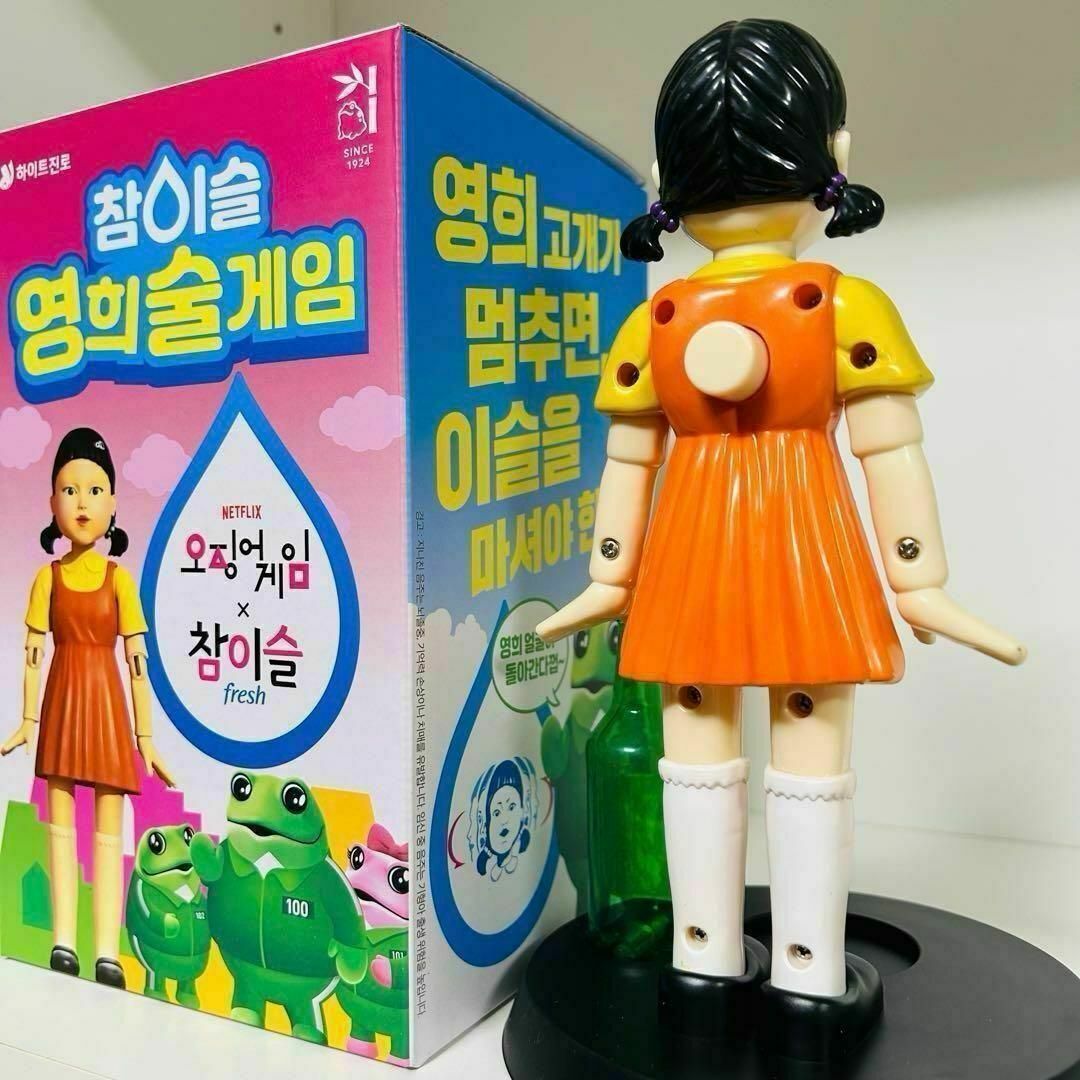 日本未発売韓国限定】グラス付チャミスルイカゲームコラボ 日本未発売韓国限定】グラス付チャミスルイカゲームコラボ