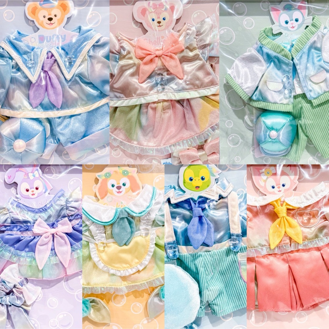 カラフルハピネス 20周年 ぬいぐるみコスチューム セットの通販 カラフルハピネス 20周年 ぬいぐるみコスチューム セットの通販