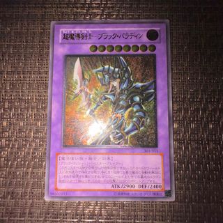 遊戯王 - 真六武衆シエン 未開封スリーブ 遊戯王の通販 by 遊戯王 - 真六武衆シエン 未開封スリーブ 遊戯王の通販 by
