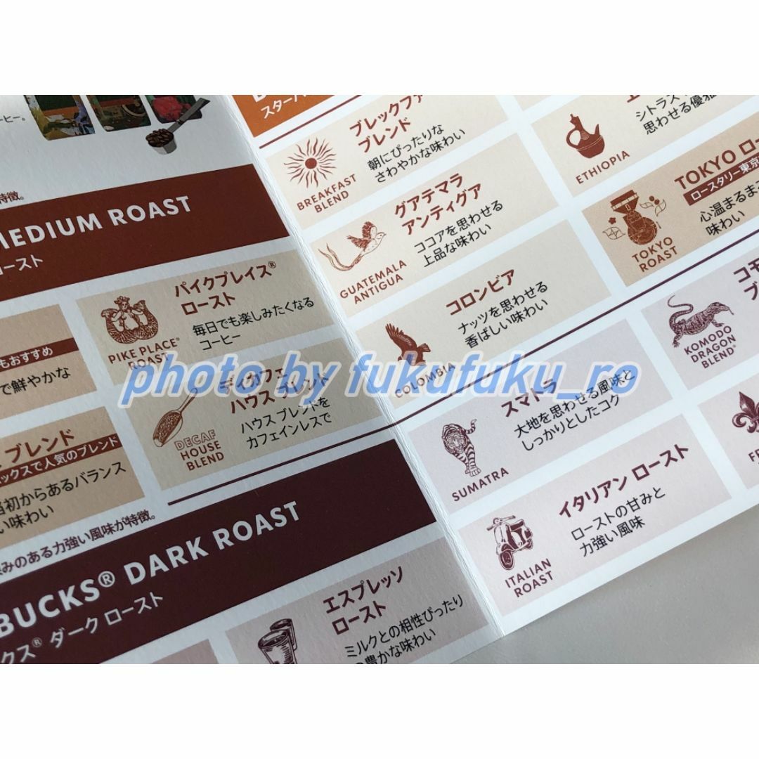 Starbucks - スターバックス 福袋2025 ドリンクチケット+ Starbucks - スターバックス 福袋2025 ドリンクチケット+