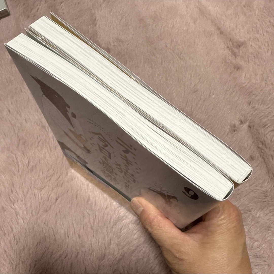 デキる猫は今日も憂鬱 9巻 10巻 セットの通販 by sabi's shop デキる猫は今日も憂鬱 9巻 10巻 セットの通販 by sabi's shop