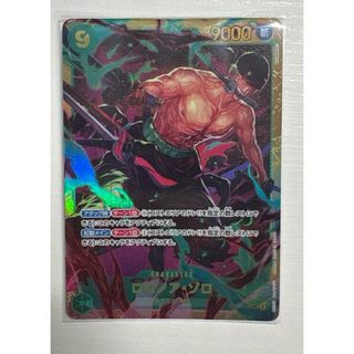 ONE PIECE - 【PSA10】ジュラキュール・ミホーク フラッグシップ ONE PIECE - 【PSA10】ジュラキュール・ミホーク フラッグシップ