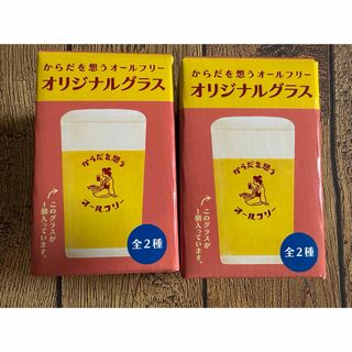 サントリー(ノベルティグッズ)のフリマアイテム一覧 サントリー(ノベルティグッズ)のフリマアイテム一覧