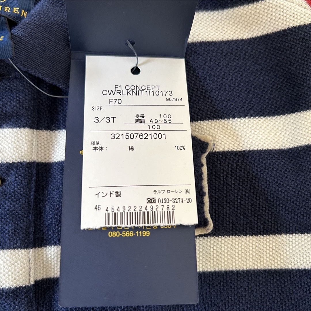 POLO RALPH LAUREN - ✨未使用タグ付き✨ポロラルフローレン POLO RALPH LAUREN - ✨未使用タグ付き✨ポロラルフローレン