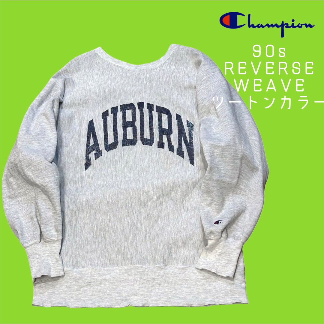 Champion - ボロ ツートン 90s チャンピオン リバースウィーブ Champion - ボロ ツートン 90s チャンピオン リバースウィーブ