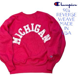 Champion - USA製 90s チャンピオン リバースウィーブ MICHIGAN Champion - USA製 90s チャンピオン リバースウィーブ MICHIGAN