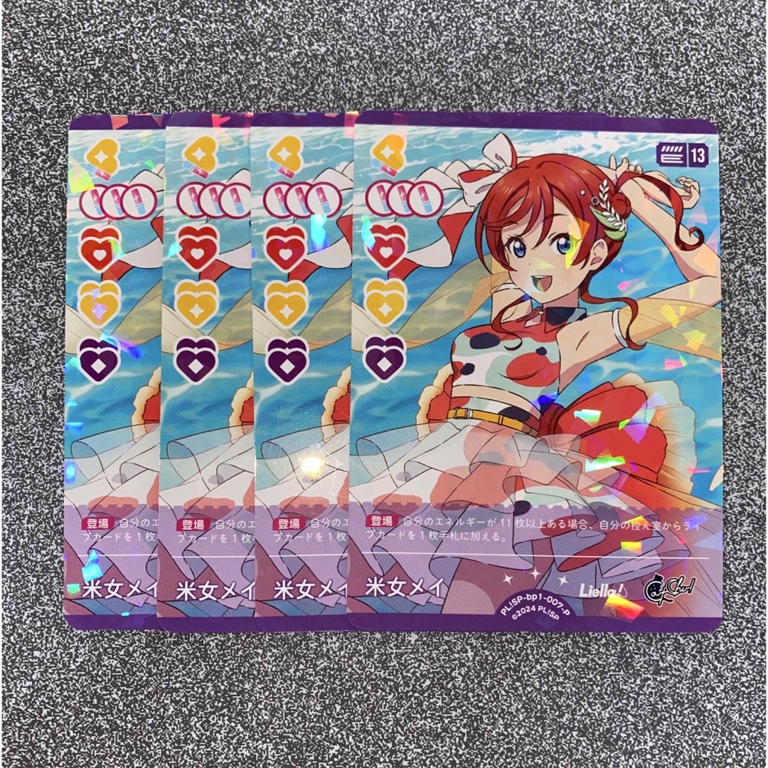 BUSHIROAD - ラブライブ!OCG(ラブカ) 007-P 米女メイ 4枚 BUSHIROAD - ラブライブ!OCG(ラブカ) 007-P 米女メイ 4枚