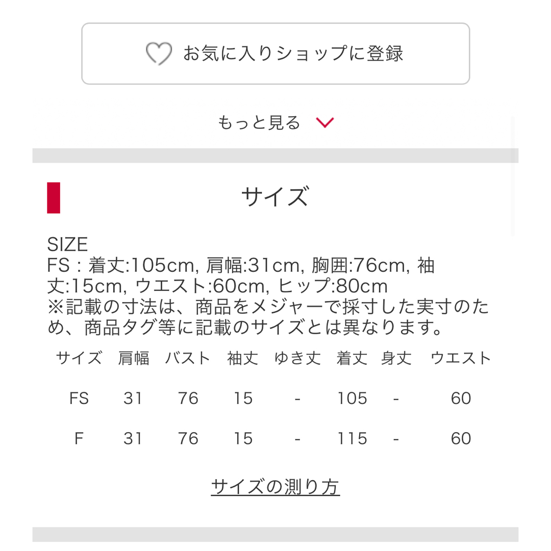 ROYAL PARTY(ロイヤルパーティー)のロイヤルパーティアソートバックオープンタイトワンピース　  レディースのワンピース(ロングワンピース/マキシワンピース)の商品写真