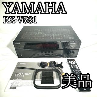 ヤマハ - Yamaha RX-V581 AVレシーバー 7.1ch ヤマハの通販 by ヤマハ - Yamaha RX-V581 AVレシーバー 7.1ch ヤマハの通販 by