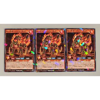 遊戯王 - 遊戯王 レプティレスメルジーヌ プリズマ 1枚の通販 by 遊戯王 - 遊戯王 レプティレスメルジーヌ プリズマ 1枚の通販 by