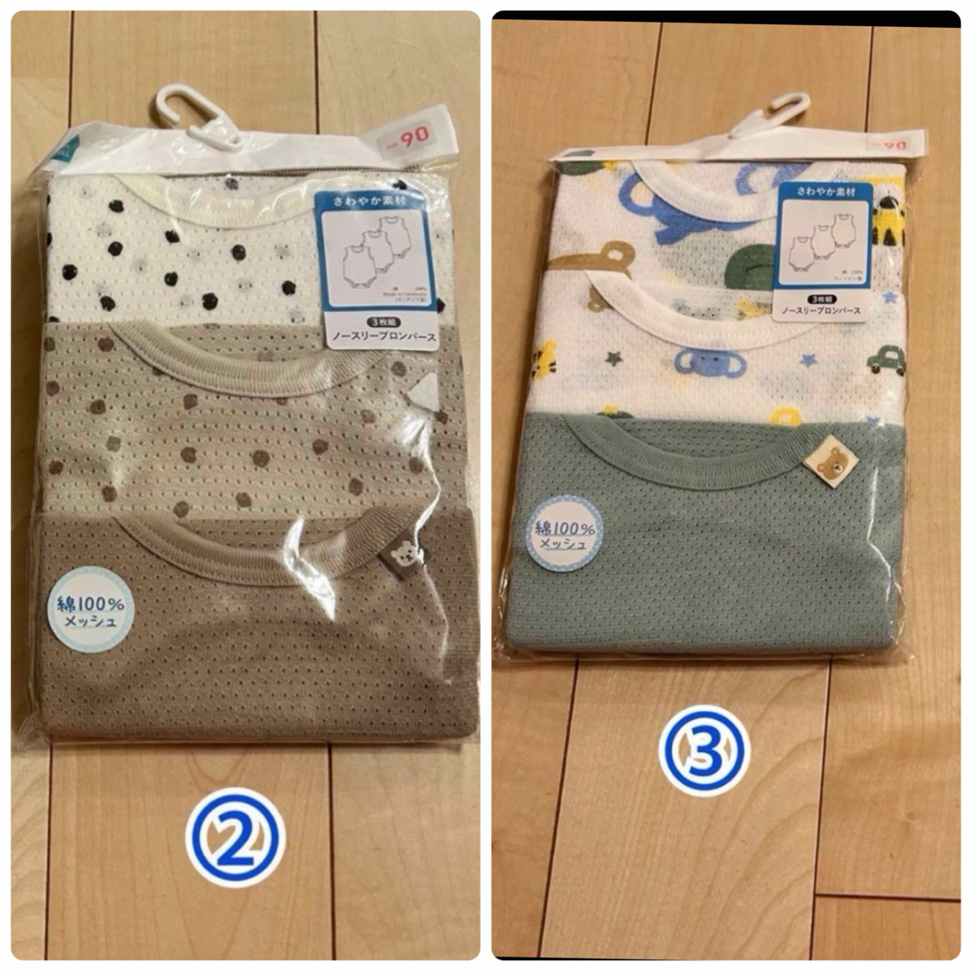 ②③専用 新品 ベビー肌着 夏用 90 ロンパース 男の子 キッズ/ベビー/マタニティのキッズ服男の子用(90cm~)(下着)の商品写真