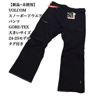 adidas - 【O】国母和宏モデル adidas スノーボードウエア adidas - 【O】国母和宏モデル adidas スノーボードウエア