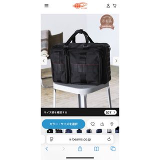 BRIEFING - 美品 ブリーフィング A4ライナー ブラック 通勤 2way BRIEFING - 美品 ブリーフィング A4ライナー ブラック 通勤 2way