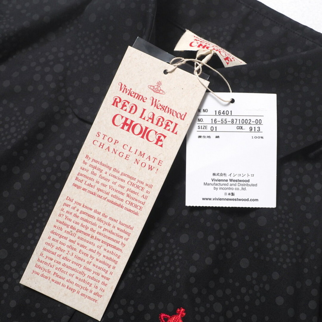 Vivienne Westwood - □未使用品□Vivienne Westwood Red Label Vivienne Westwood - □未使用品□Vivienne Westwood Red Label