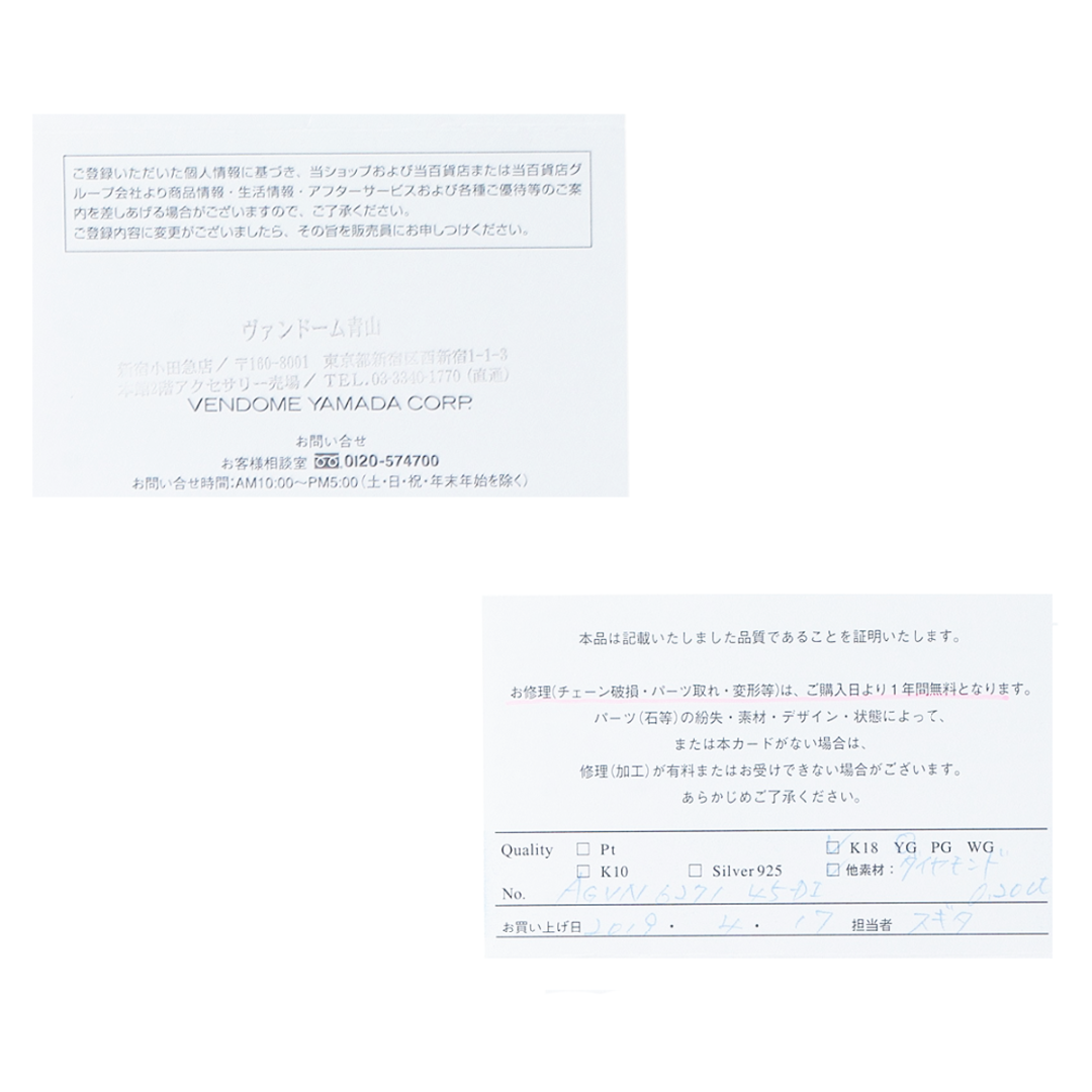 Vendome Aoyama - ヴァンドーム青山 ダイヤ ネックレス 現行 Vendome Aoyama - ヴァンドーム青山 ダイヤ ネックレス 現行