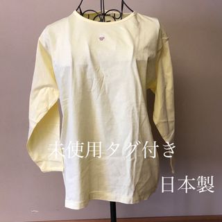 IF SIX WAS NINE - 00s ifsixwasnine long sleeve t-shirtの通販 IF SIX WAS NINE - 00s ifsixwasnine long sleeve t-shirtの通販