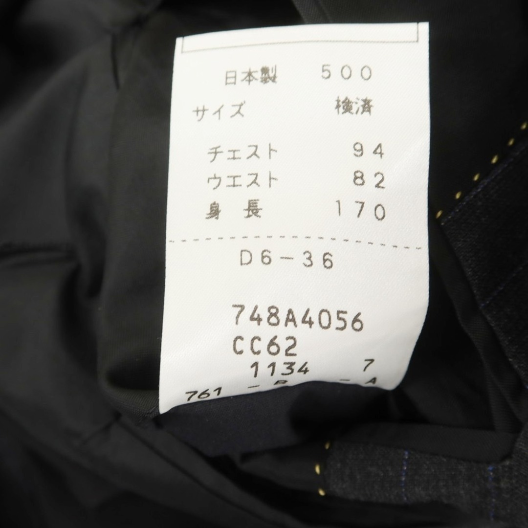 中古】【未使用】チェスターバリー Chester Barrie ウールモヘア 中古】【未使用】チェスターバリー Chester Barrie ウールモヘア