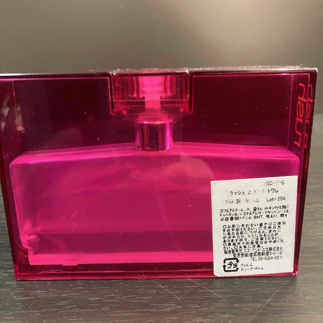 GUCCI - 【廃盤 希少】GUCCI グッチ ラッシュ2 香水 50mlの通販 GUCCI - 【廃盤 希少】GUCCI グッチ ラッシュ2 香水 50mlの通販