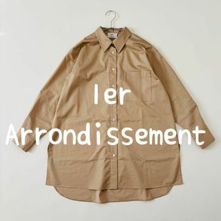 1er Arrondissement - ほぼ未使用✨プミエアロンディスモン 1er Arrondissement - ほぼ未使用✨プミエアロンディスモン