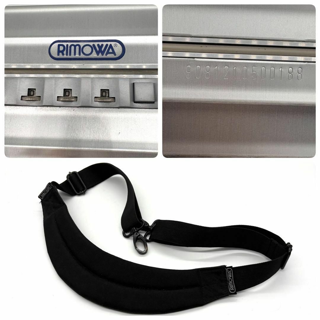 RIMOWA - 【美品】RIMOWA アタッシュケース トパーズ シルバー RIMOWA - 【美品】RIMOWA アタッシュケース トパーズ シルバー