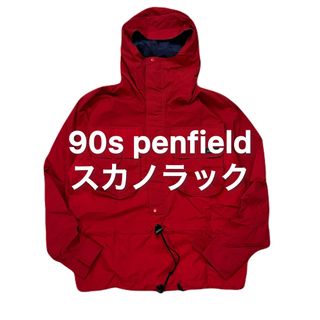 PEN FIELD - 【激レア】ペンフィールド☆アノラックジャケット PEN FIELD - 【激レア】ペンフィールド☆アノラックジャケット