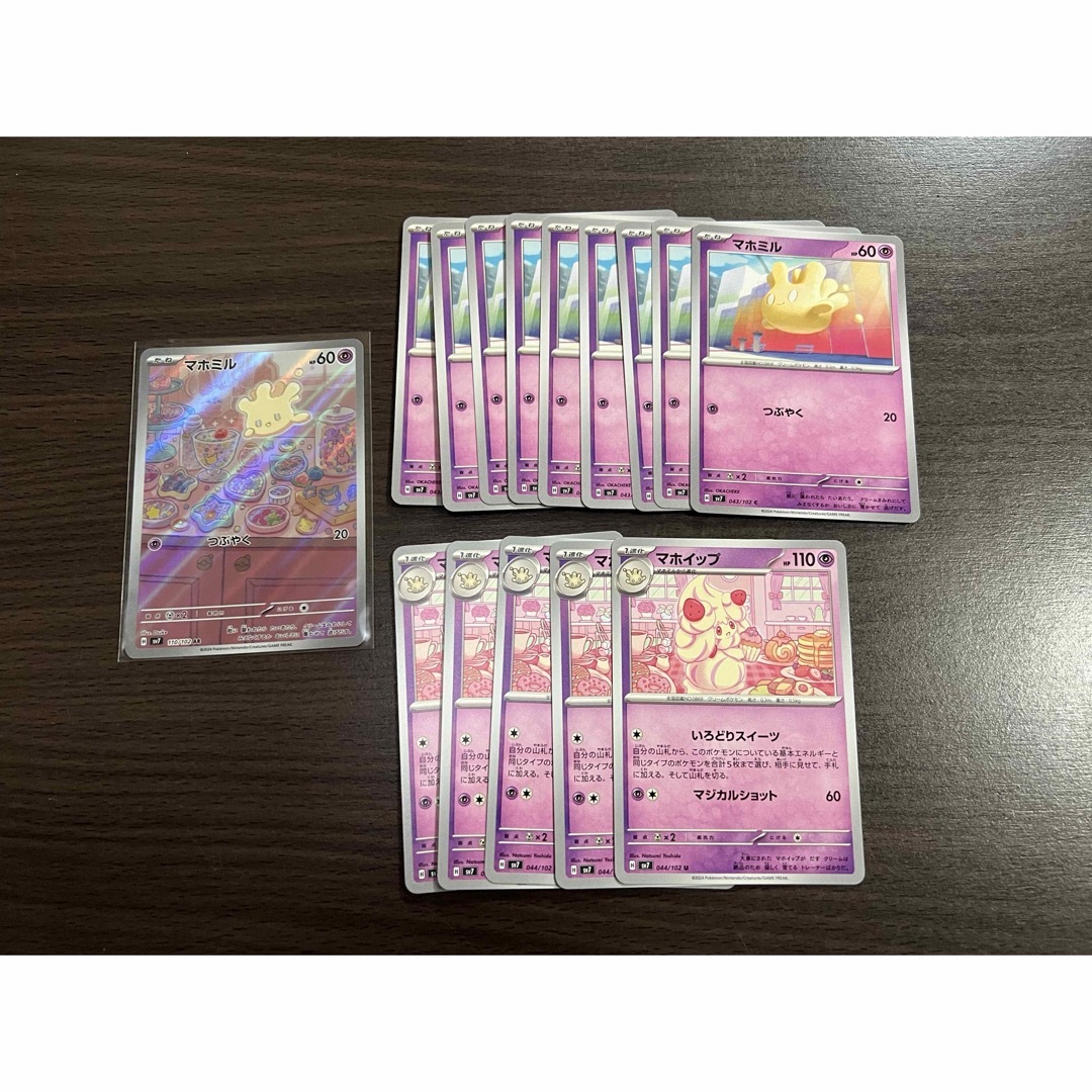 ポケモン - ポケモンカード まとめ売り ステラミラクルの通販 by ポケモン - ポケモンカード まとめ売り ステラミラクルの通販 by