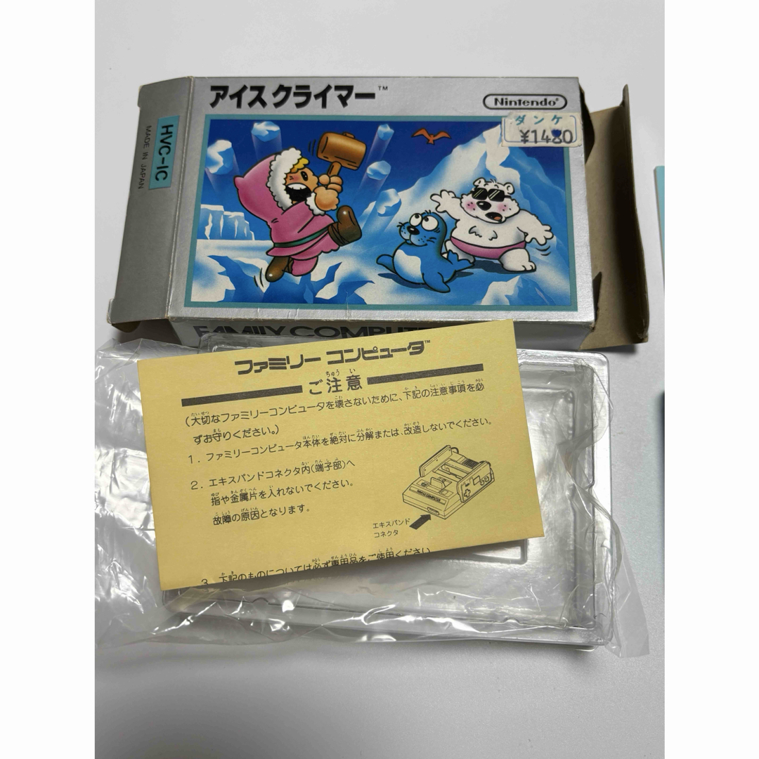 ファミリーコンピュータ - ファミコンソフト アイスクライマー ファミリーコンピュータ - ファミコンソフト アイスクライマー