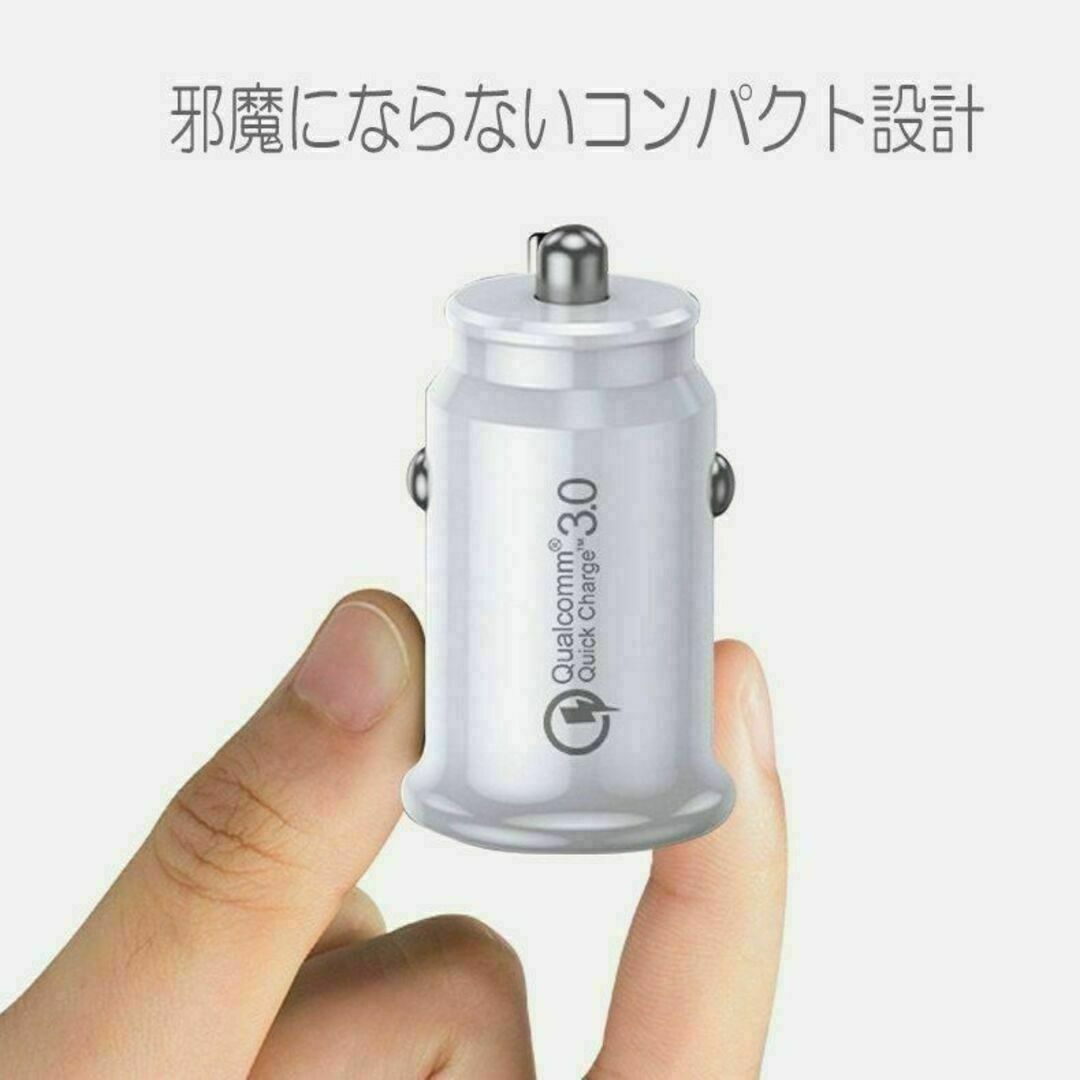 急速充電器 PD&QC3.0対応 シガーソケット 20W/12V-24V両用　黒 自動車/バイクの自動車(その他)の商品写真
