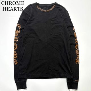 Chrome Hearts(トップス ・ ブラウン/茶色系)のフリマアイテム一覧 Chrome Hearts(トップス ・ ブラウン/茶色系)のフリマアイテム一覧