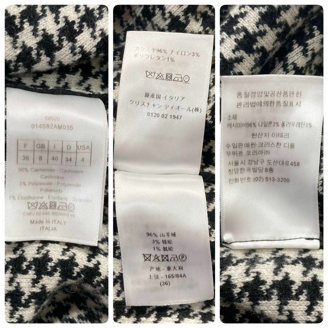 Christian Dior - 【極美品】Christian Dior ニット パーカー Christian Dior - 【極美品】Christian Dior ニット パーカー