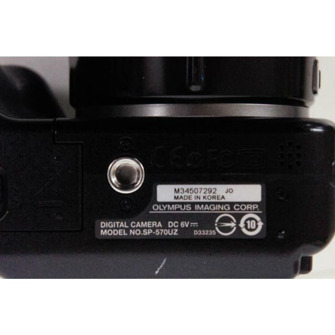中古】OLYMPUSオリンパス コンパクトデジタルカメラ SP-570UZ 中古】OLYMPUSオリンパス コンパクトデジタルカメラ SP-570UZ