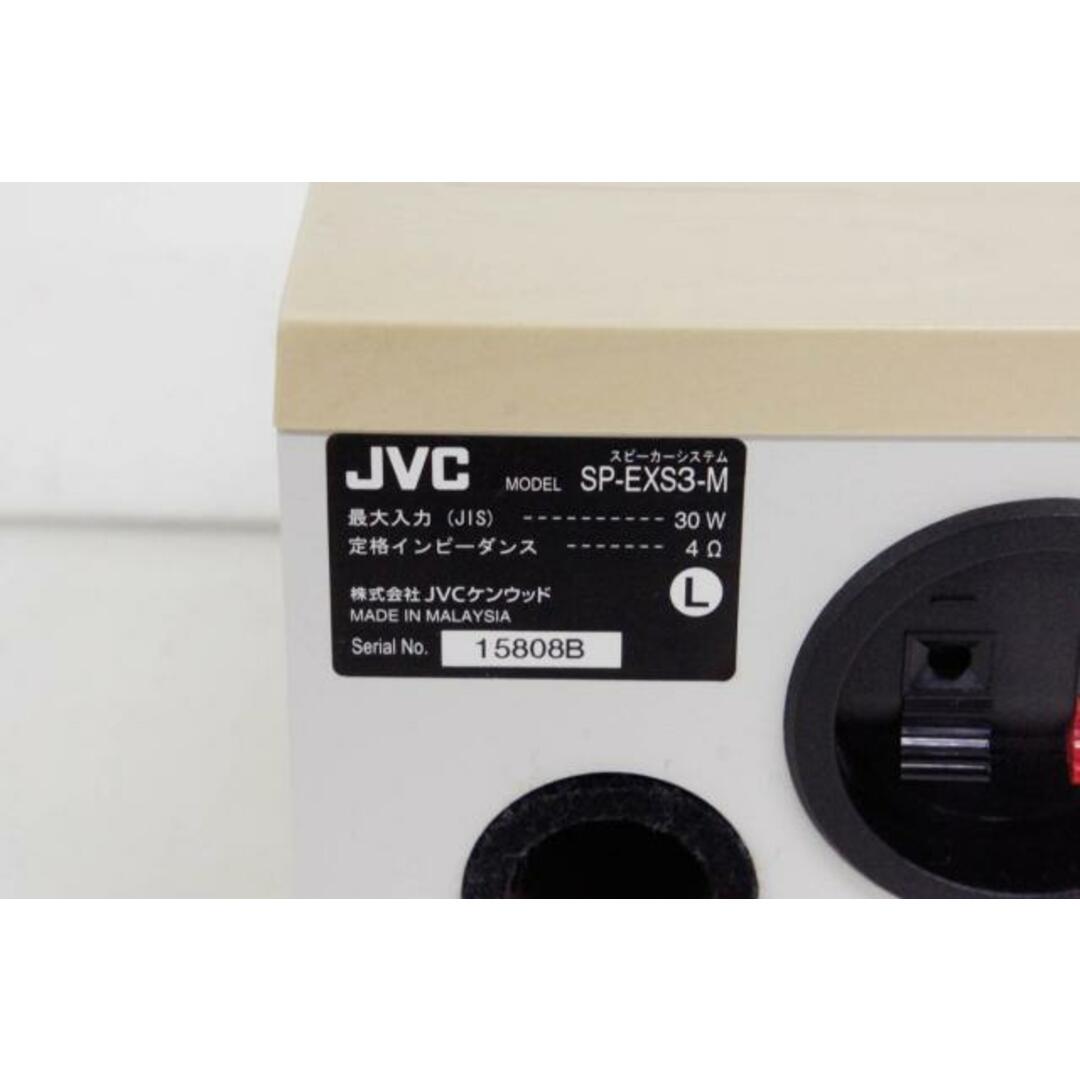 中古】JVCケンウッド ウッドコーンスピーカー SP-EXS3の通販 by 中古】JVCケンウッド ウッドコーンスピーカー SP-EXS3の通販 by
