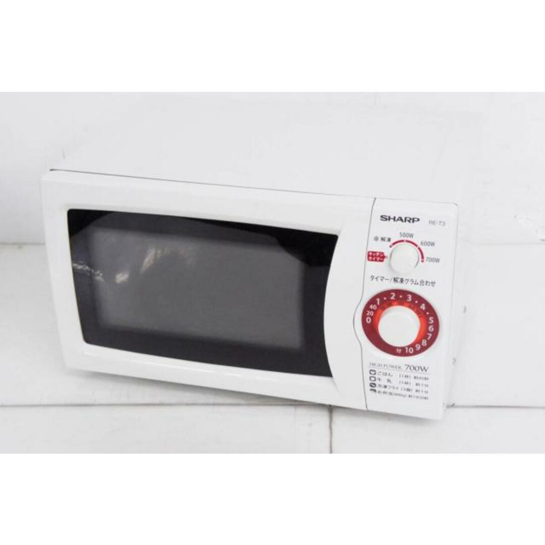 中古】SHARPシャープ 電子レンジ RE-T3-W5 20L 50Hz(東日本地域 中古】SHARPシャープ 電子レンジ RE-T3-W5 20L 50Hz(東日本地域