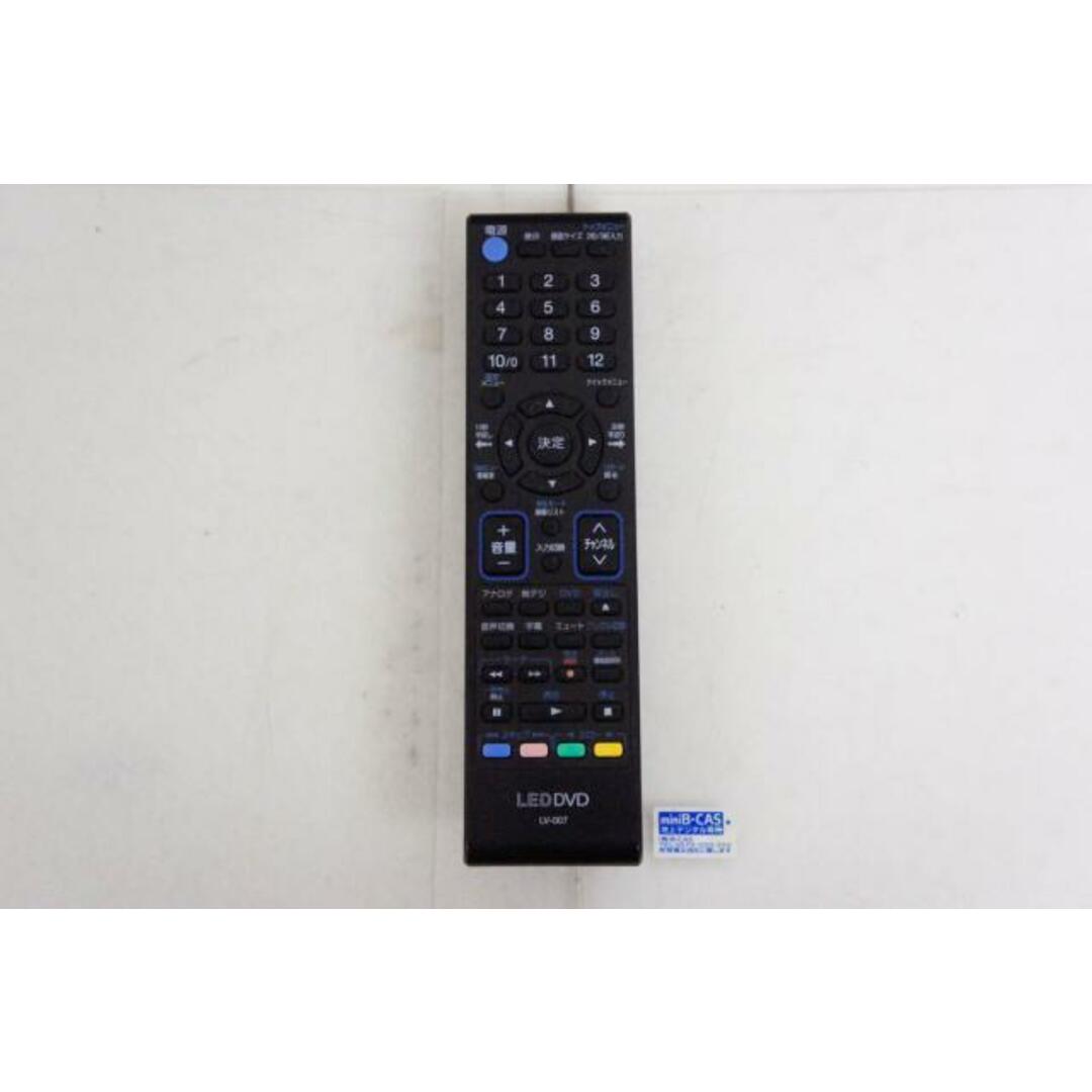 中古】ORIONオリオン 19V型地上デジタルチューナー内蔵 液晶 中古】ORIONオリオン 19V型地上デジタルチューナー内蔵 液晶