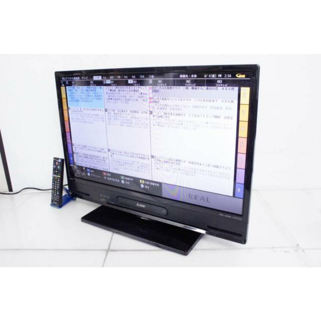中古】三菱 32V型 地上デジタルハイビジョン液晶テレビ 中古】三菱 32V型 地上デジタルハイビジョン液晶テレビ