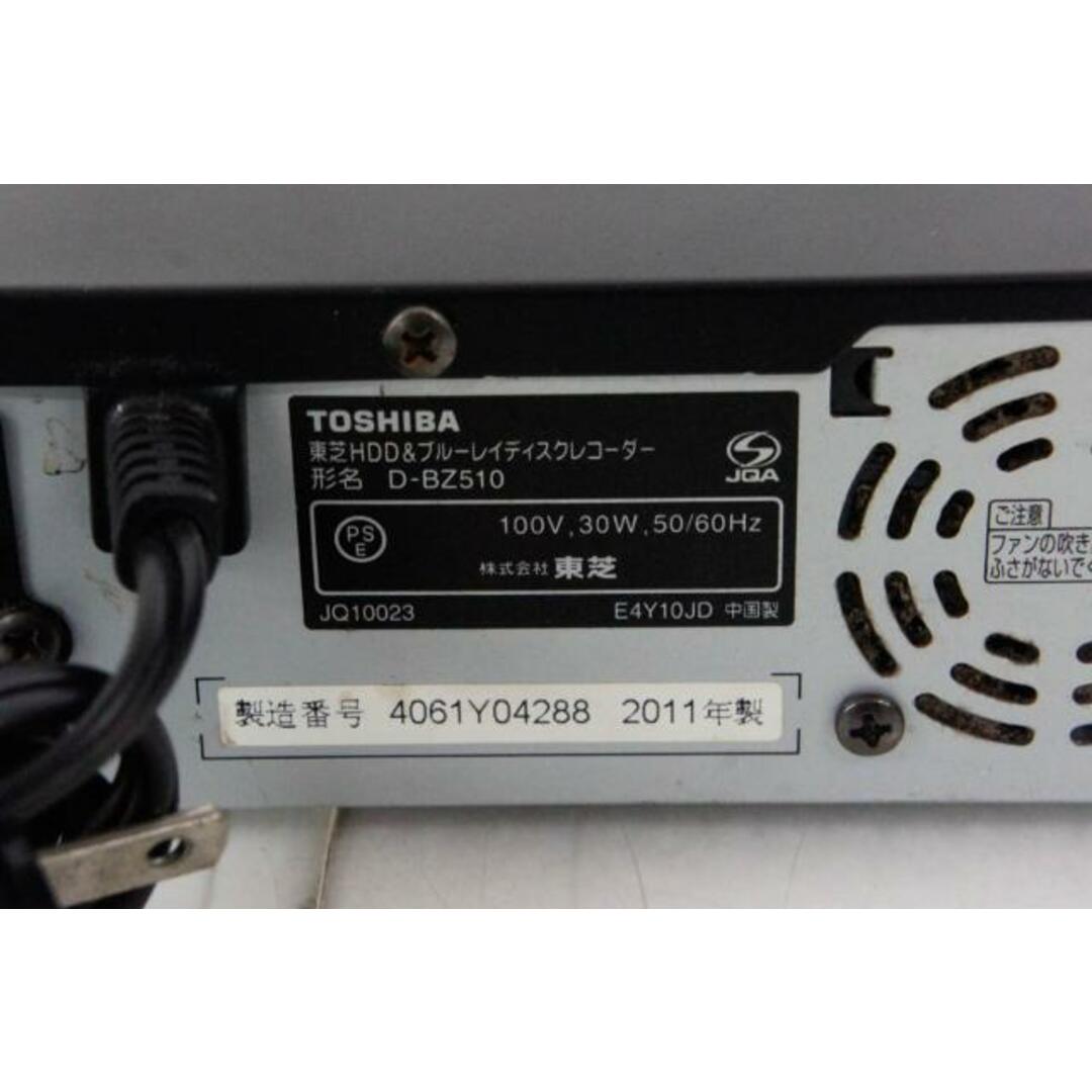 中古】東芝TOSHIBA ブルーレイレコーダー Wチューナー レグザ 中古】東芝TOSHIBA ブルーレイレコーダー Wチューナー レグザ