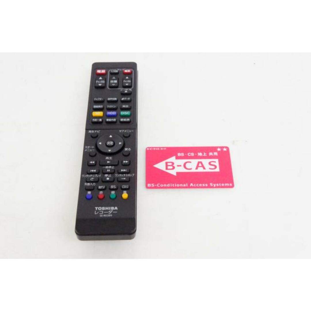 中古】東芝TOSHIBA ブルーレイレコーダー Wチューナー レグザ 中古】東芝TOSHIBA ブルーレイレコーダー Wチューナー レグザ