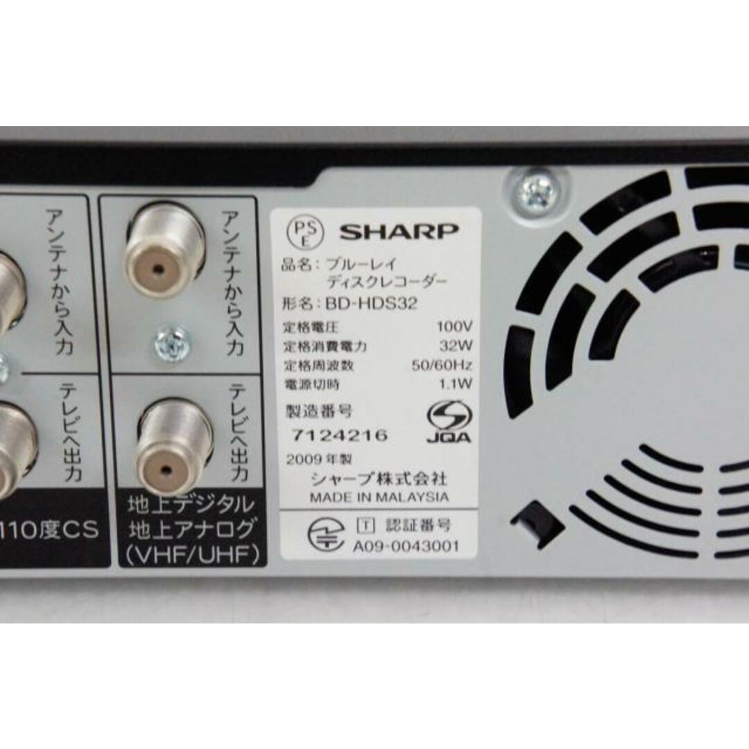 中古】SHARPシャープ ブルーレイディスクレコーダー AQUOS 中古】SHARPシャープ ブルーレイディスクレコーダー AQUOS