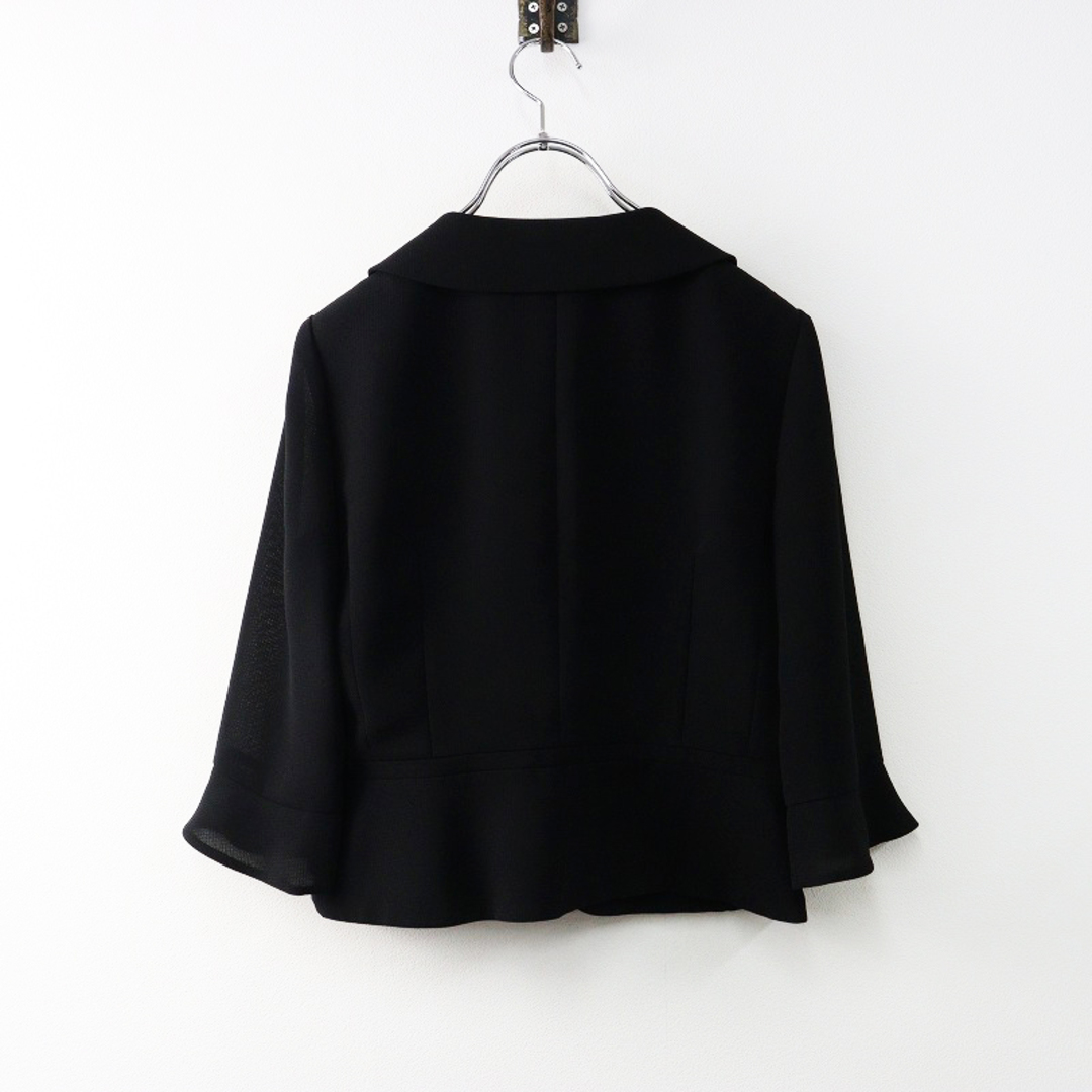 Chloe - 美品 クロエ フォーマル Chloe FORMAL シアーチェック Chloe - 美品 クロエ フォーマル Chloe FORMAL シアーチェック