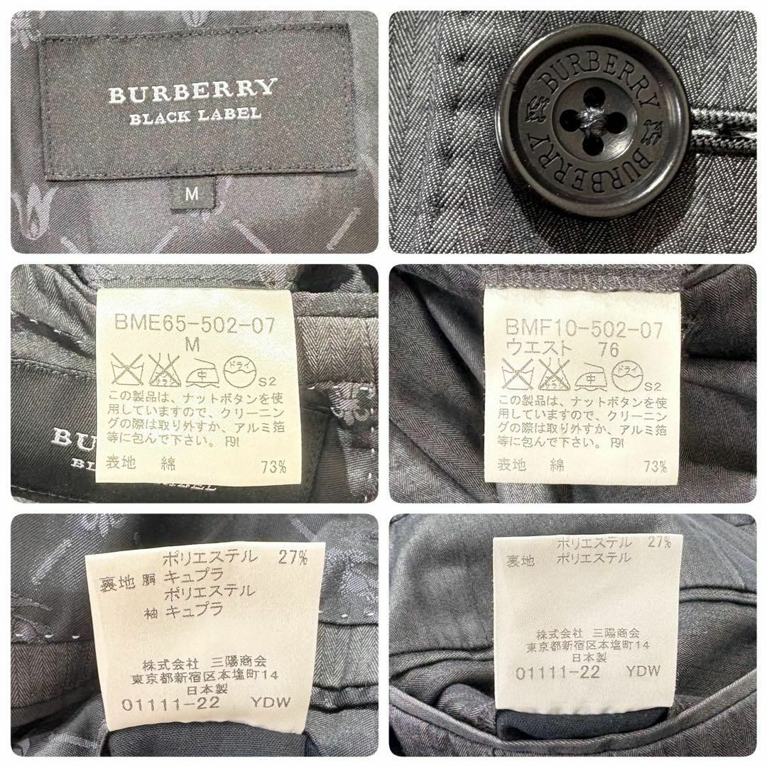BURBERRY - 【極美品】BURBERRY スーツ セットアップ グレー BURBERRY - 【極美品】BURBERRY スーツ セットアップ グレー