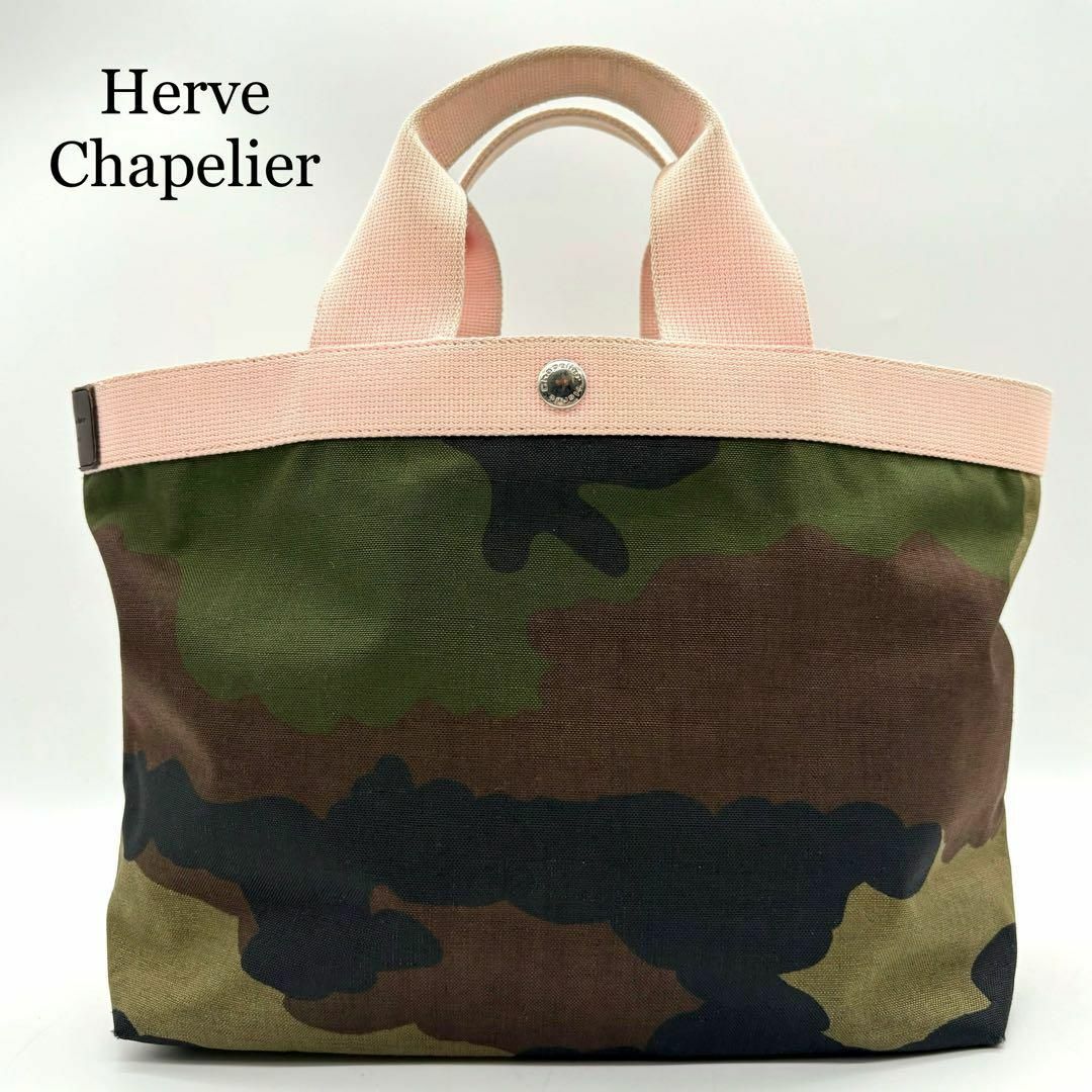 Herve Chapelier - 【限定色】Herve Chapelier トートバッグ Herve Chapelier - 【限定色】Herve Chapelier トートバッグ