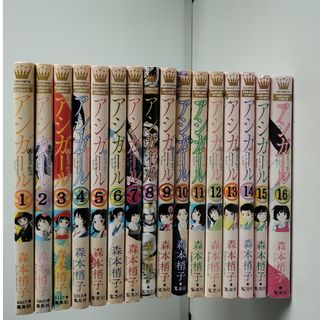 集英社 - 【新品・未使用】ブラック・エンジェルズ 全12巻 完結 集英社 - 【新品・未使用】ブラック・エンジェルズ 全12巻 完結